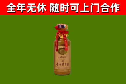 黄龙县回收茅台价格