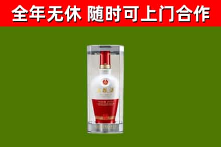 黄龙县回收五粮液行情