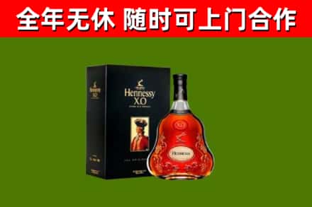 黄龙县回收轩尼诗多少钱
