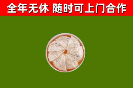 黄龙县回收燕窝价格