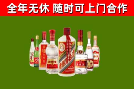黄龙县烟酒回收八大名酒.jpg