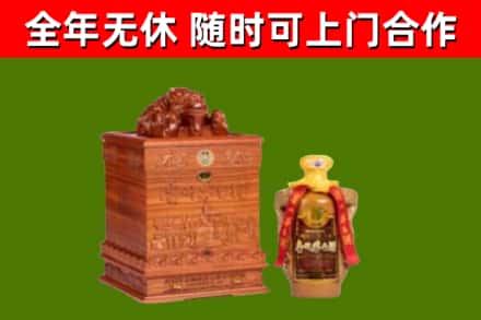 黄龙县回收80年茅台