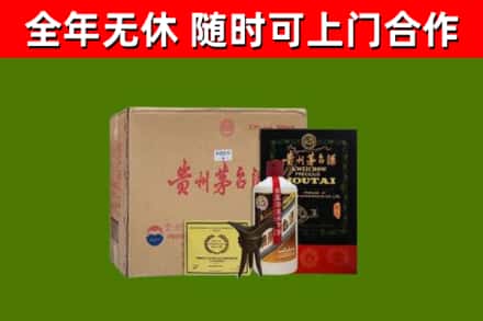 黄龙县回收汉帝茅台酒
