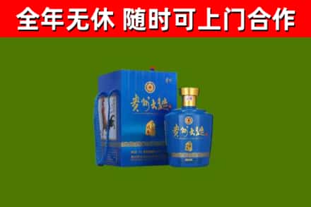 黄龙县烟酒回收贵州大曲.jpg