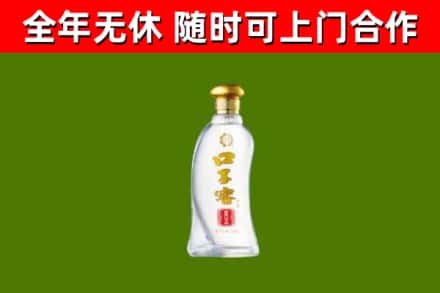 黄龙县回收口子窖