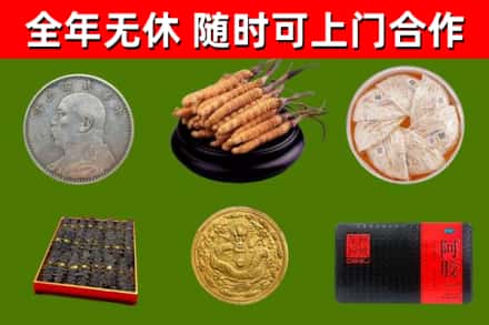 黄龙县回收礼品